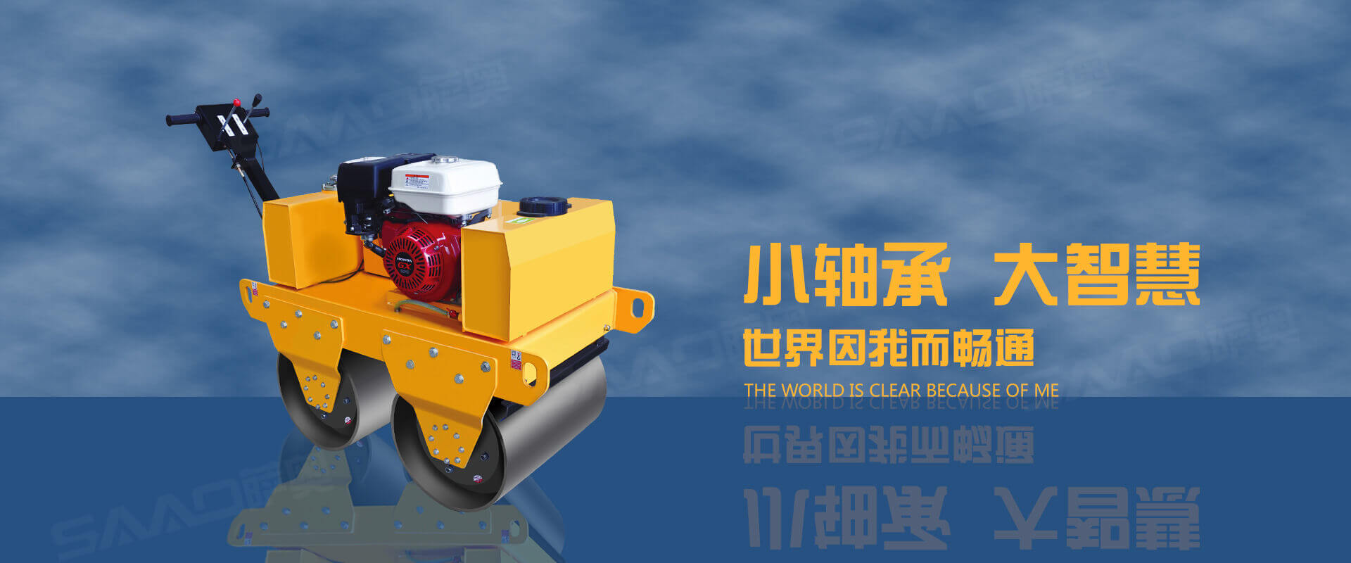 山東億泰盛業(yè)焊接科技有限公司
