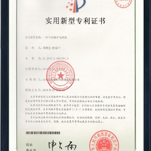 一種氣體保護(hù)電焊機(jī)-實(shí)用新型專利